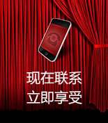 富爾物貿(mào)形象升級(jí)，約惠七夕，物貿(mào)三重精品好禮送給您！